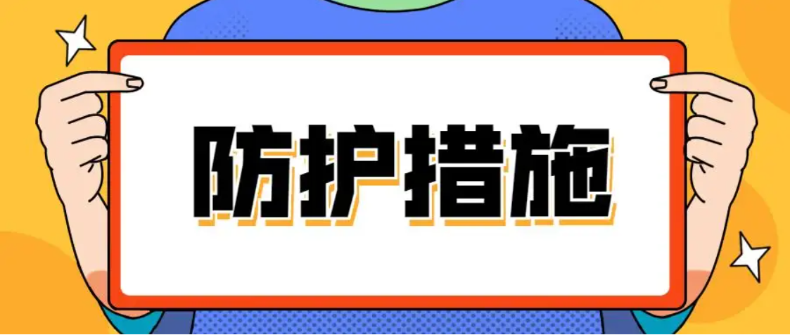 制管機(jī)的六大安全保護(hù)