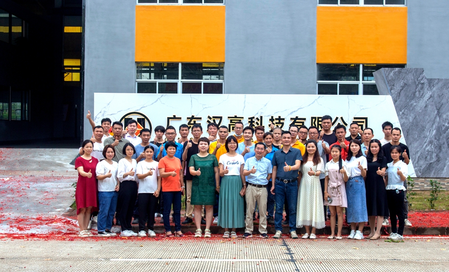 奮進(jìn)再出發(fā)，活力新漢高