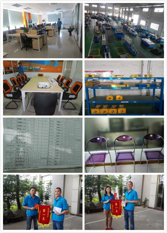 漢高機(jī)械5S 漢高機(jī)械5S