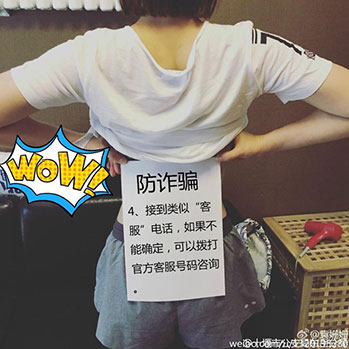 A4腰，漢高機械，袁姍姍